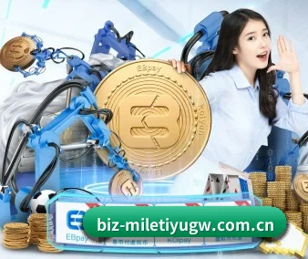 米乐体育官网 APP 界面